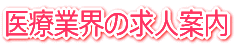 �����s�̊Ō�t�]�E