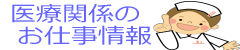 �����s����̊Ō�t�]�E