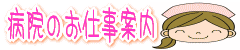 �����s�̊Ō�t�]�E