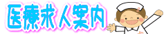 �y�Y�s�̊Ō�t�]�E